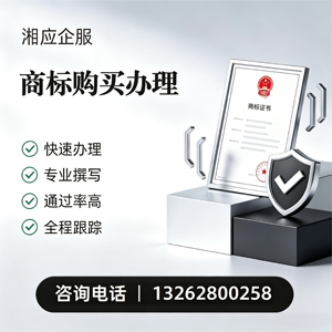 黑龙江商标申请服务