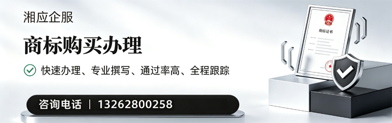 黑龙江商标申请服务