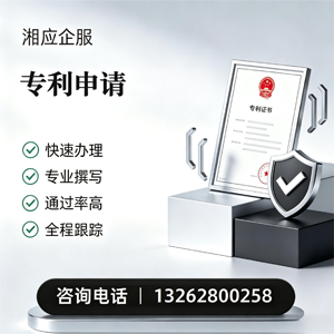 黑龙江专利申请服务